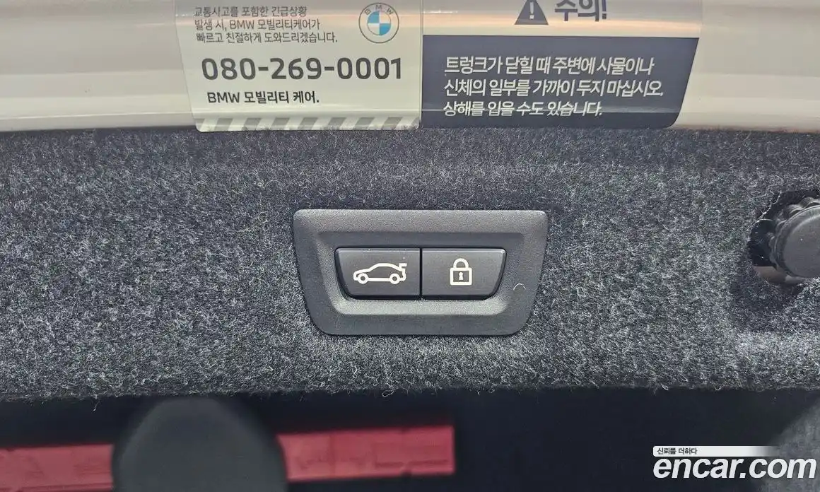 BMW 5-Series 2023 2.0 Автомат в Москве № 157450, фото 13