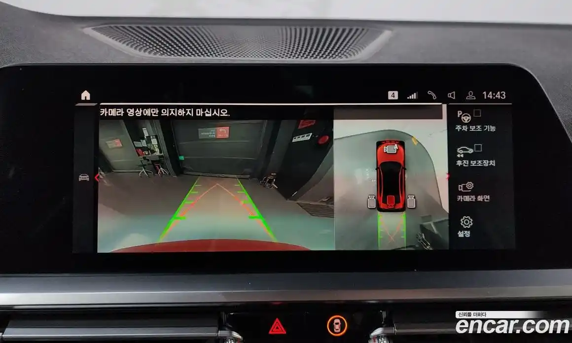 BMW M3 2021 3.0 Автомат в Москве № 157850, фото 17