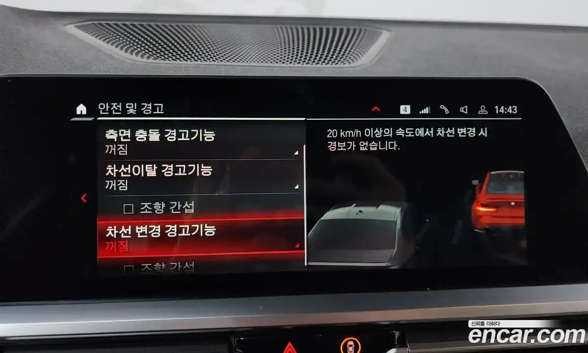 BMW M3 2021 3.0 Автомат в Москве № 157850, фото 18