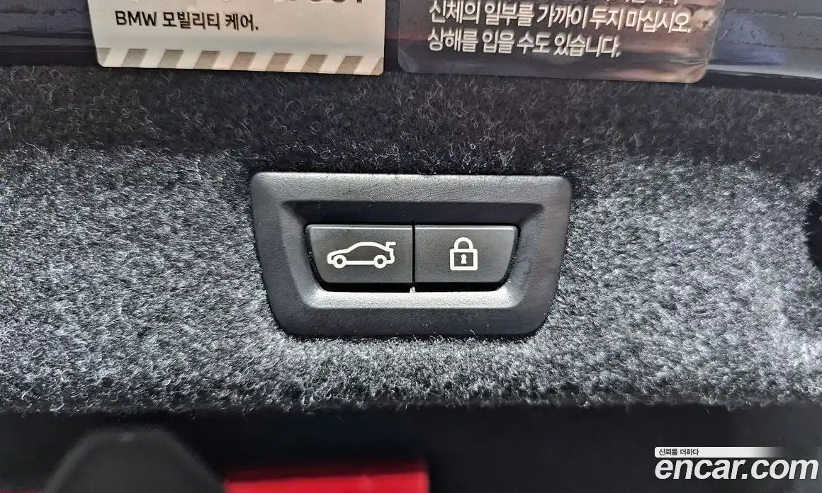 BMW 5-Series 2022 4.4 Автомат в Москве № 158348, фото 18