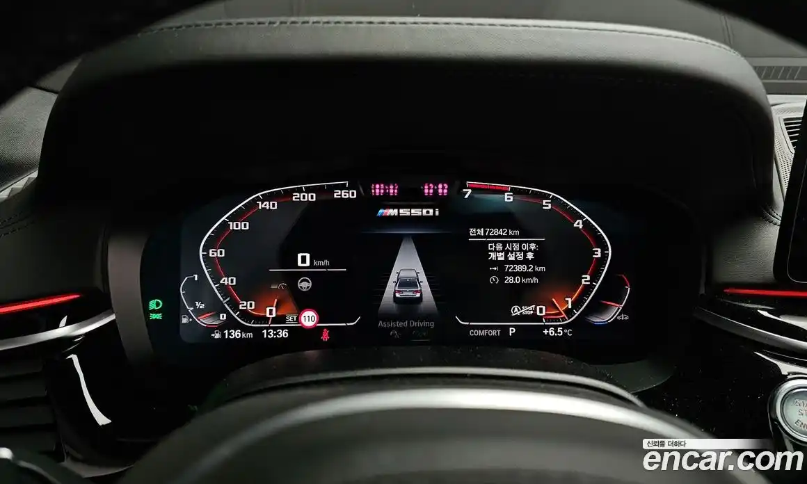 BMW 5-Series 2022 4.4 Автомат в Москве № 158348, фото 8