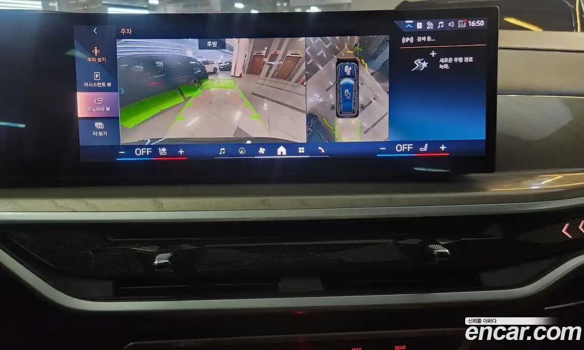 BMW X7 2024 3.0 Автомат в Москве № 158698, фото 14