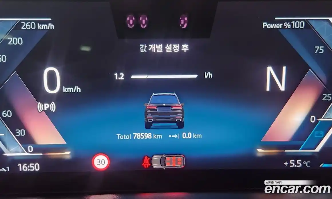 BMW X7 2024 3.0 Автомат в Москве № 158698, фото 8