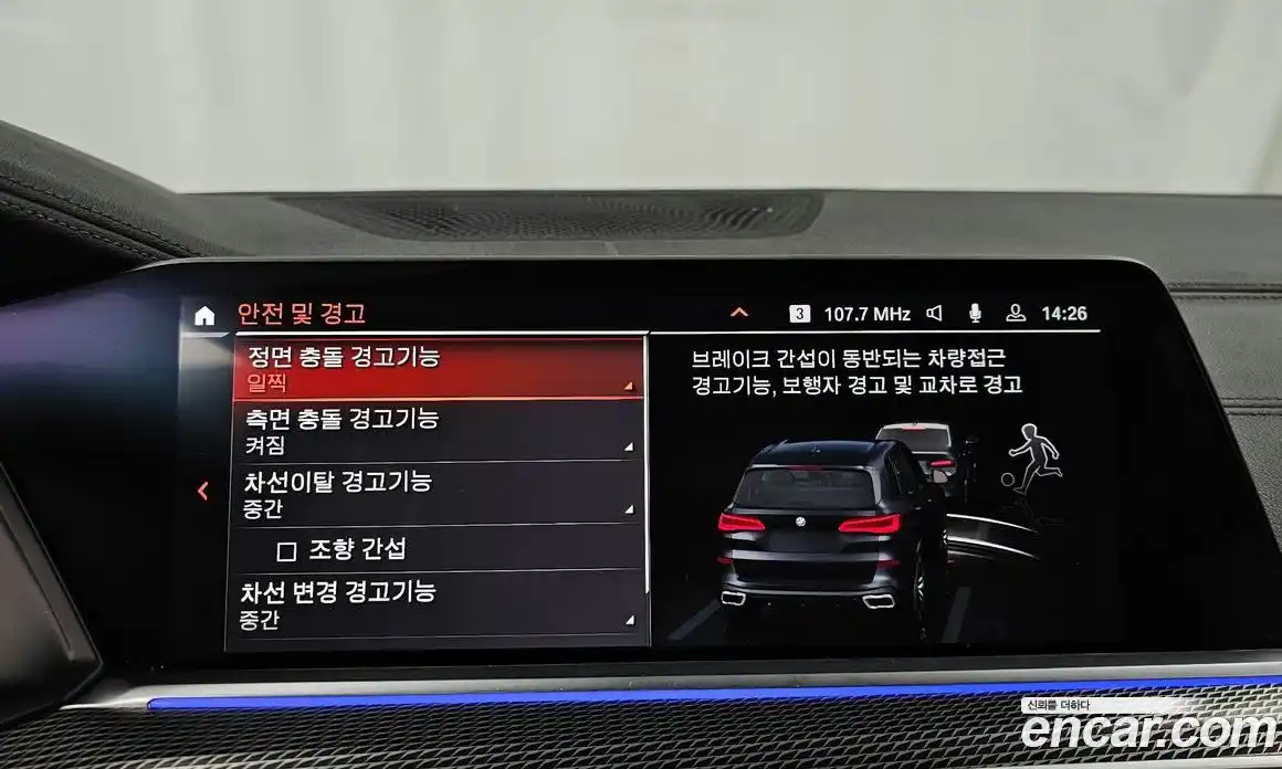 BMW X5 2022 3.0 Автомат в Москве № 159570, фото 16