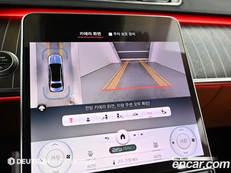 Mercedes-Benz S-Class 2022 4.0 Автомат в Москве № 160324, фото 15