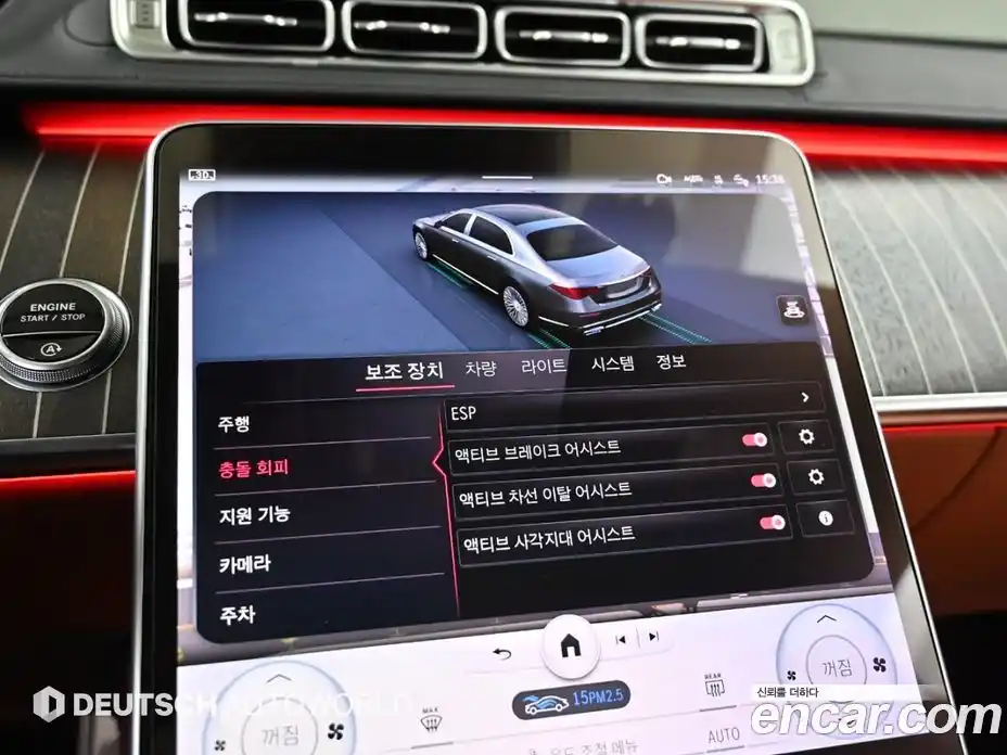 Mercedes-Benz S-Class 2022 4.0 Автомат в Москве № 160324, фото 17