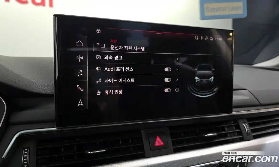 Audi A5 2021 2.0 Автомат в Москве № 162792, фото 14