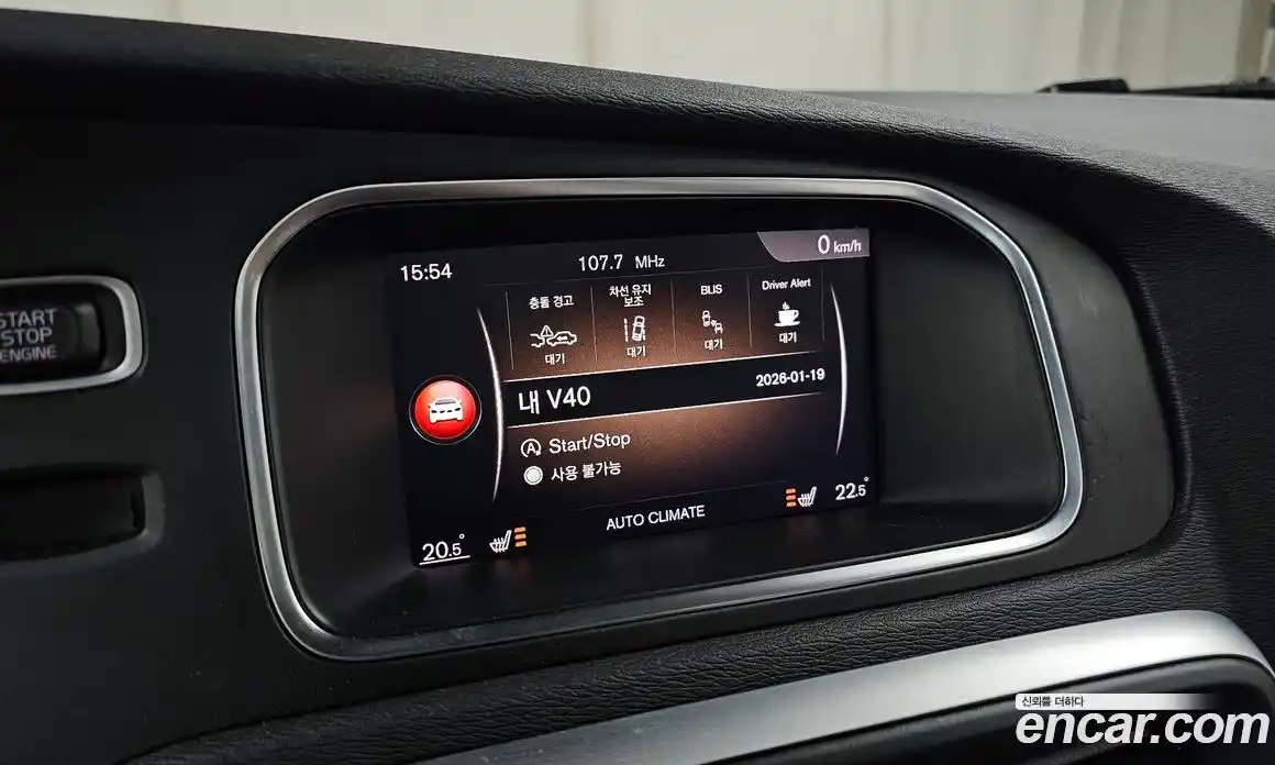 Volvo V40 2019 2.0 Автомат в Москве № 164361, фото 15