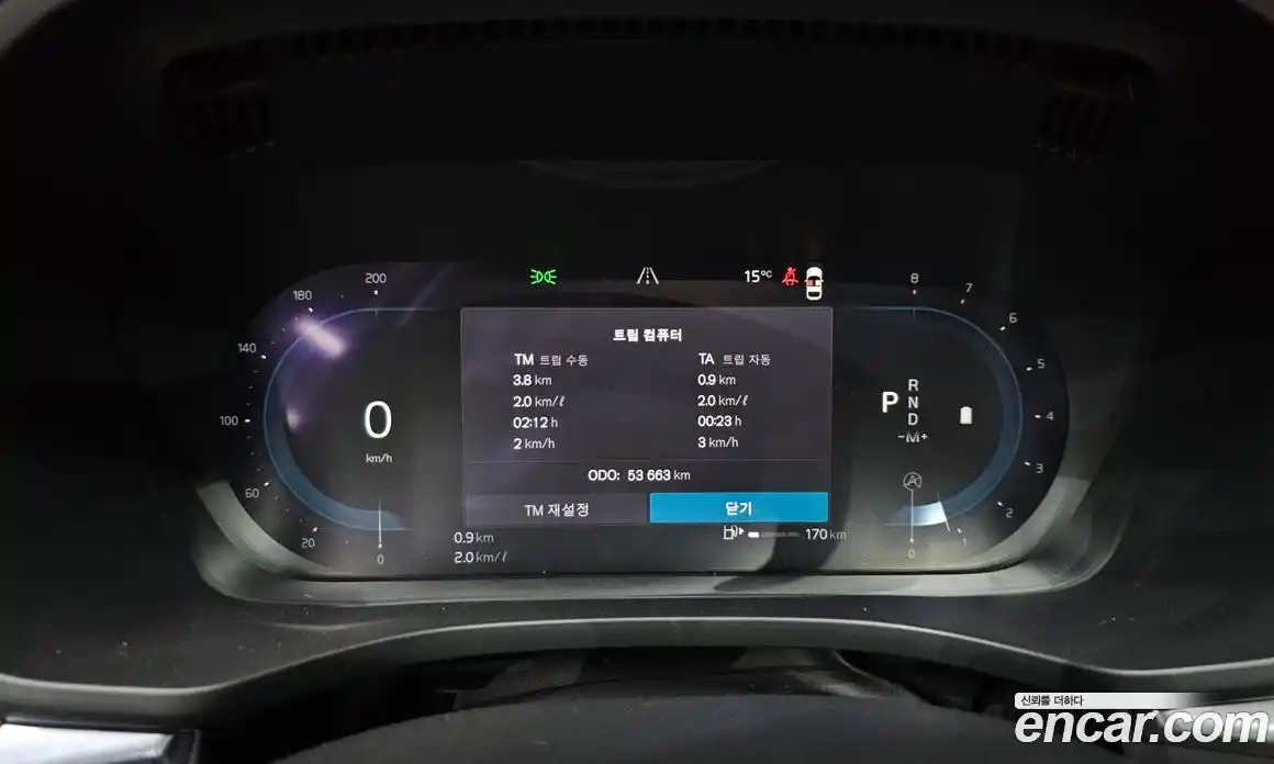 Volvo XC60 2022 2.0 Автомат в Москве № 164412, фото 20