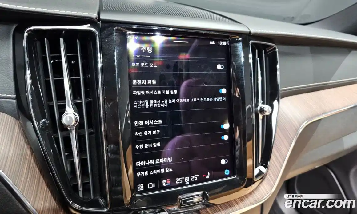 Volvo XC60 2022 2.0 Автомат в Москве № 164412, фото 6