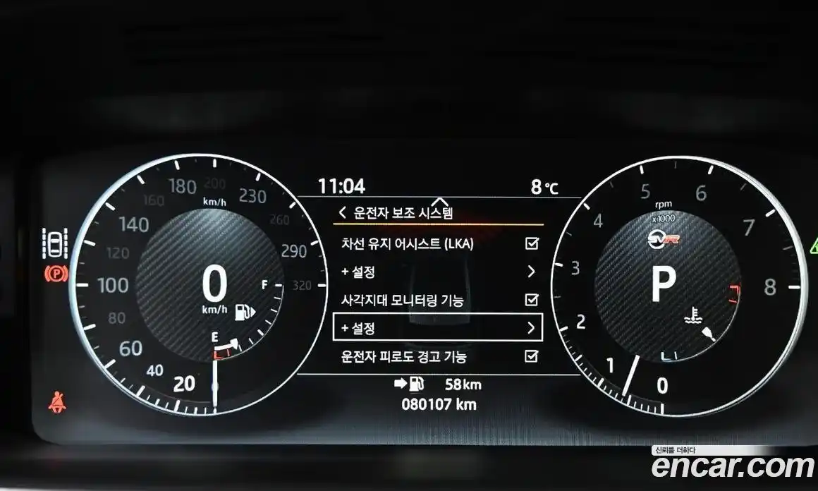 Land Rover Range-Rover Sport 2017 5.0 Автомат в Москве № 166286, фото 8