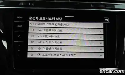 Volkswagen Tiguan 2022 2.0 Автомат в Москве № 168428, миниатюра 8