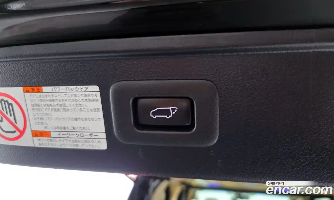 Toyota Alphard 2016 3.5 Автомат в Москве № 170316, фото 16