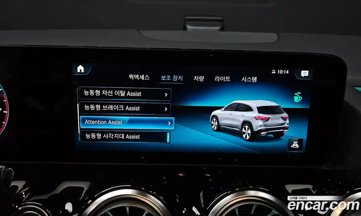 Mercedes-Benz GLA-Class 2023 2.0 Автомат в Москве № 176568, фото 9