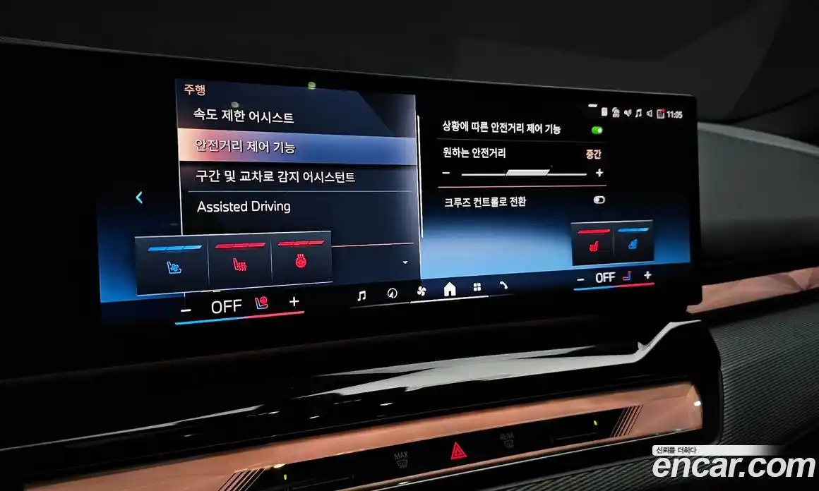 BMW 5-Series 2024 2.0 Автомат в Москве № 187436, фото 18