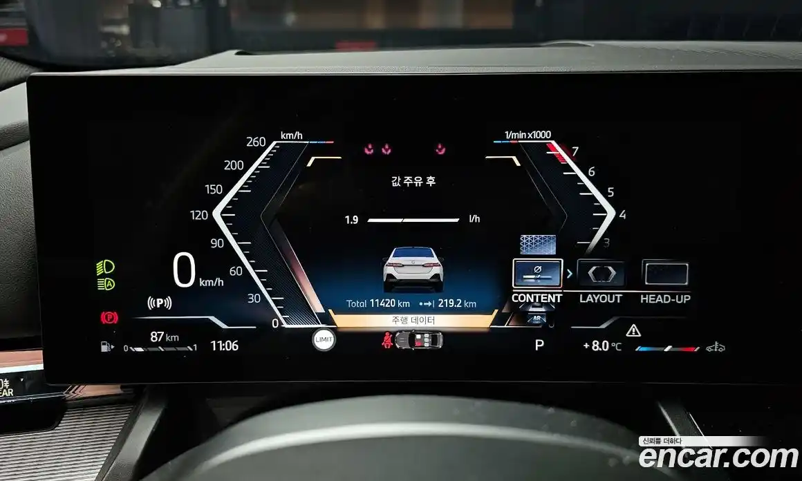 BMW 5-Series 2024 2.0 Автомат в Москве № 187436, фото 9