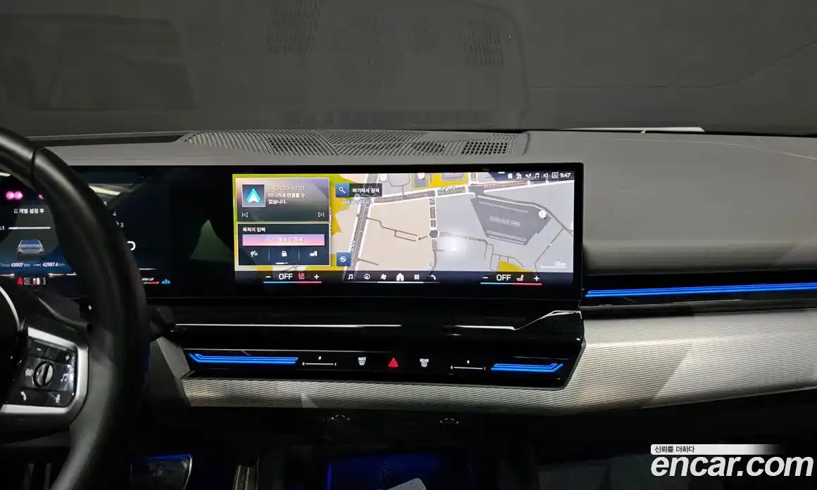 BMW 5-Series 2024 2.0 Автомат в Москве № 190452, фото 14