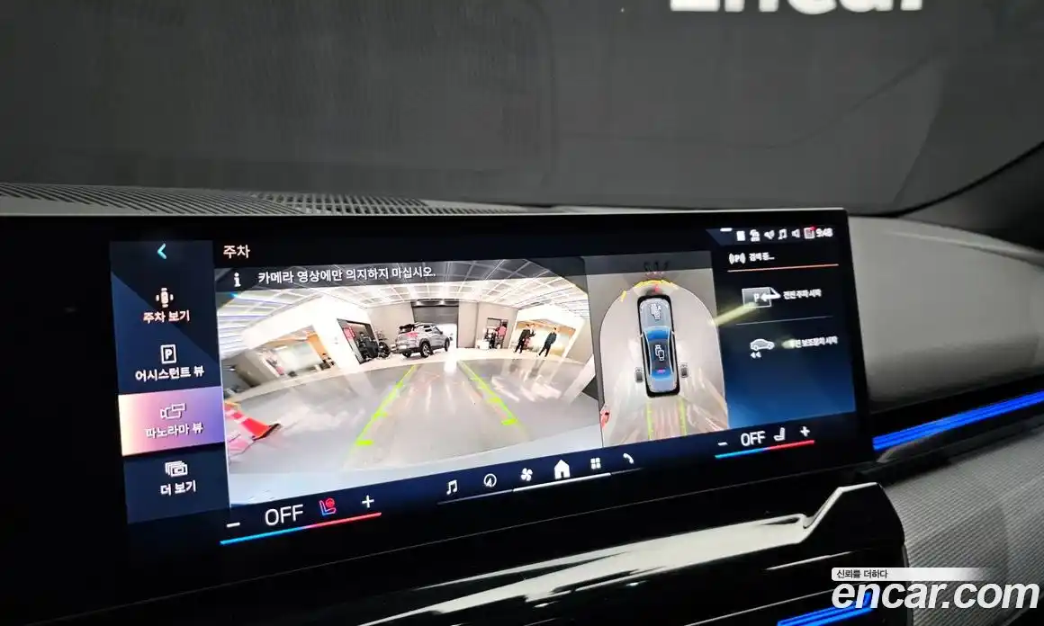 BMW 5-Series 2024 2.0 Автомат в Москве № 190452, фото 16