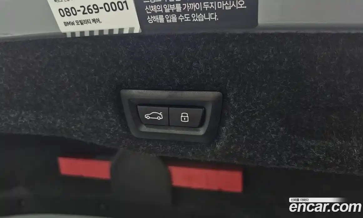 BMW 5-Series 2024 2.0 Автомат в Москве № 190452, фото 20