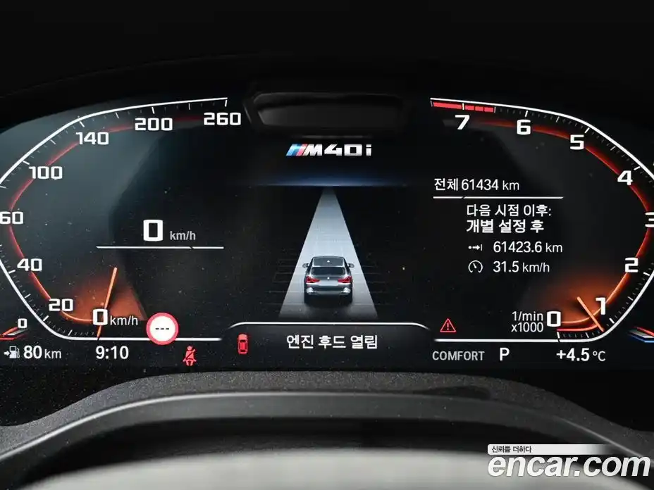 BMW X3 2022 3.0 Автомат в Москве № 191776, фото 8