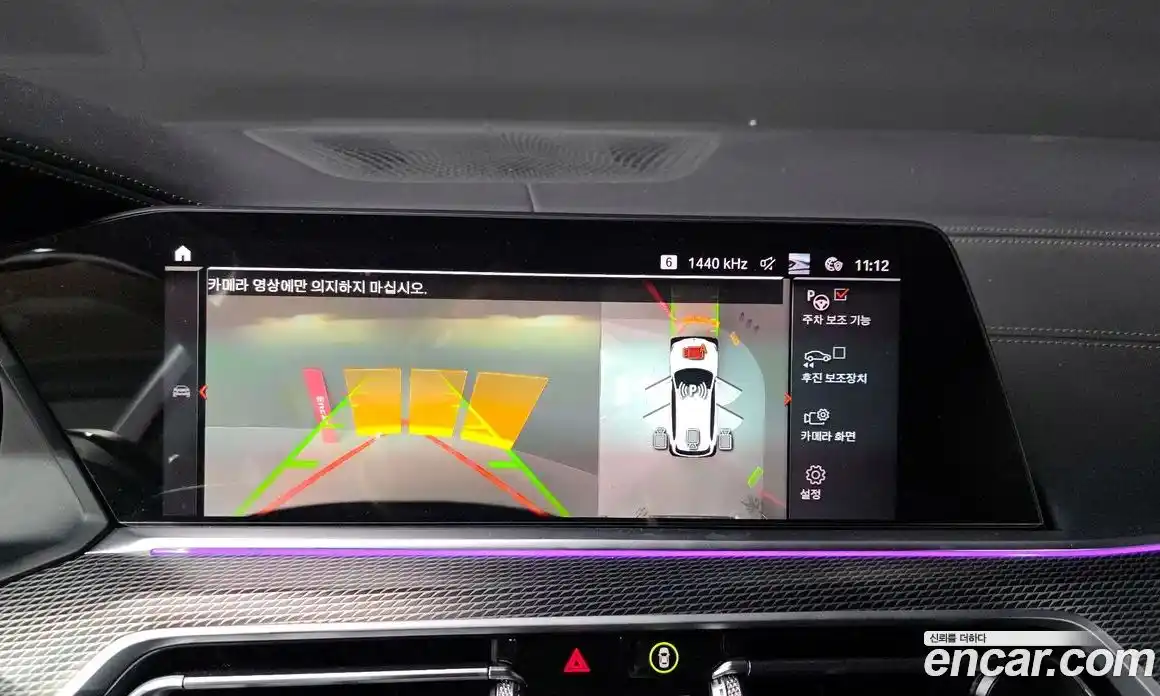 BMW X5 2022 3.0 Автомат в Москве № 192829, фото 15