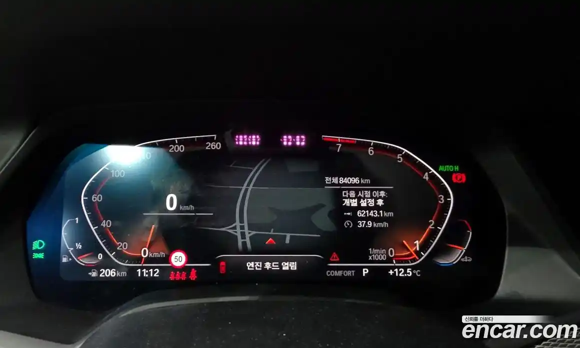 BMW X5 2022 3.0 Автомат в Москве № 192829, фото 8