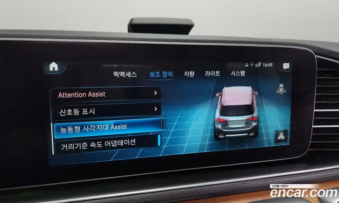 Mercedes-Benz GLE-Class 2021 3.0 Автомат в Москве № 195482, фото 17