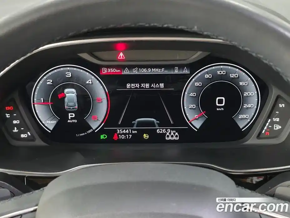 Audi Q3 2023 2.0 Автомат в Москве № 196131, фото 8