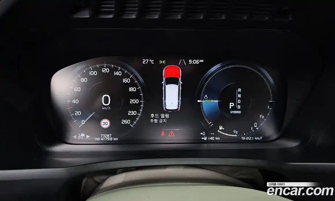 Volvo XC90 2017 2.0 Автомат в Москве № 196983, фото 8