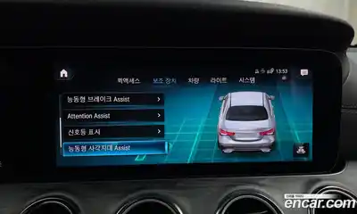 Mercedes-Benz E-Class 2023 2.0 Автомат в Москве № 206567, миниатюра 3