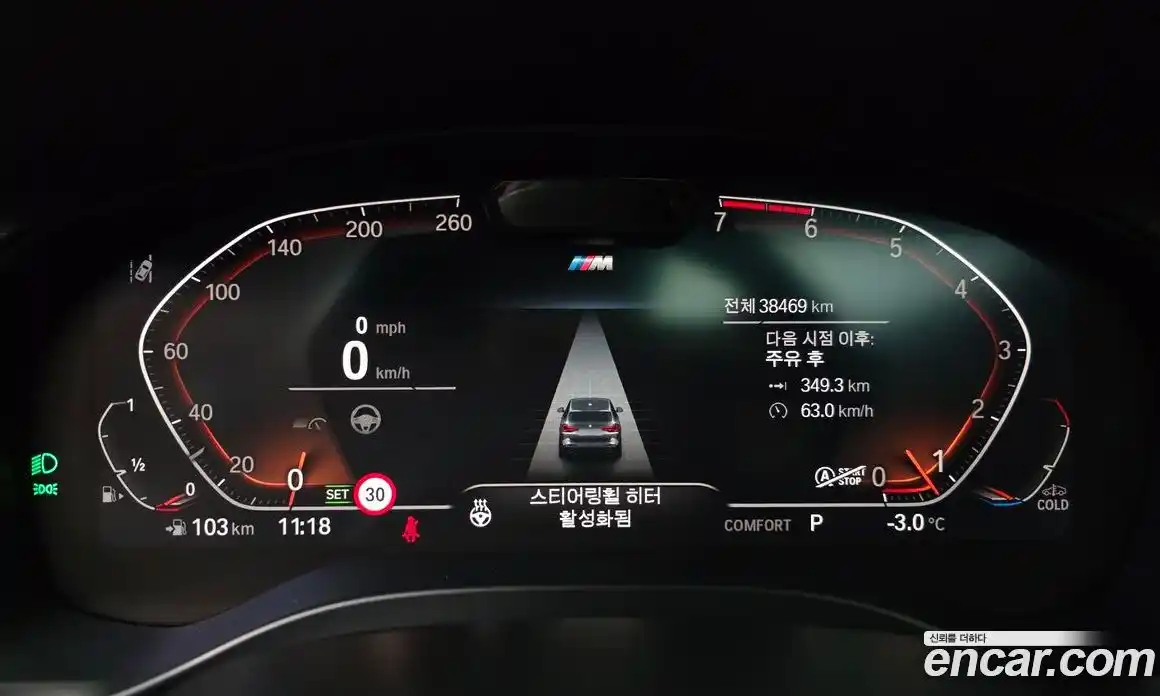 BMW X3 2023 2.0 Автомат в Москве № 211051, фото 18