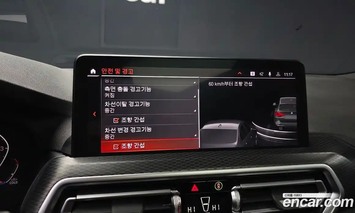 BMW X3 2023 2.0 Автомат в Москве № 211051, фото 20