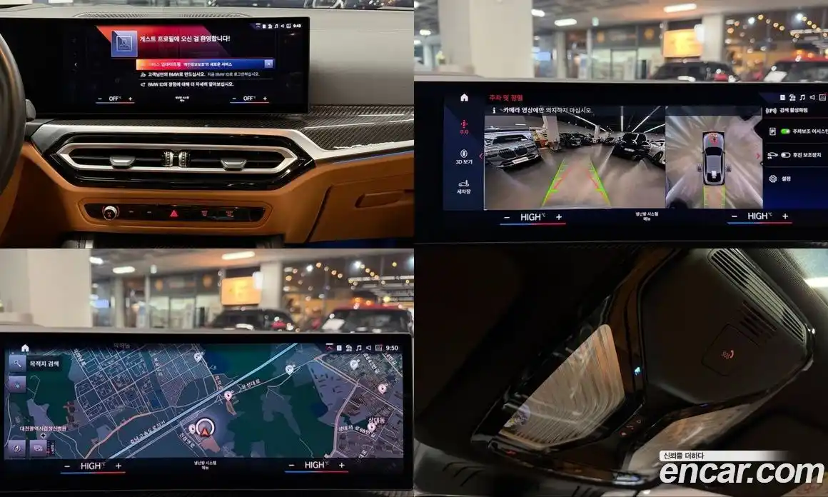 BMW i4 2022 2.0 Автомат в Москве № 211312, фото 18