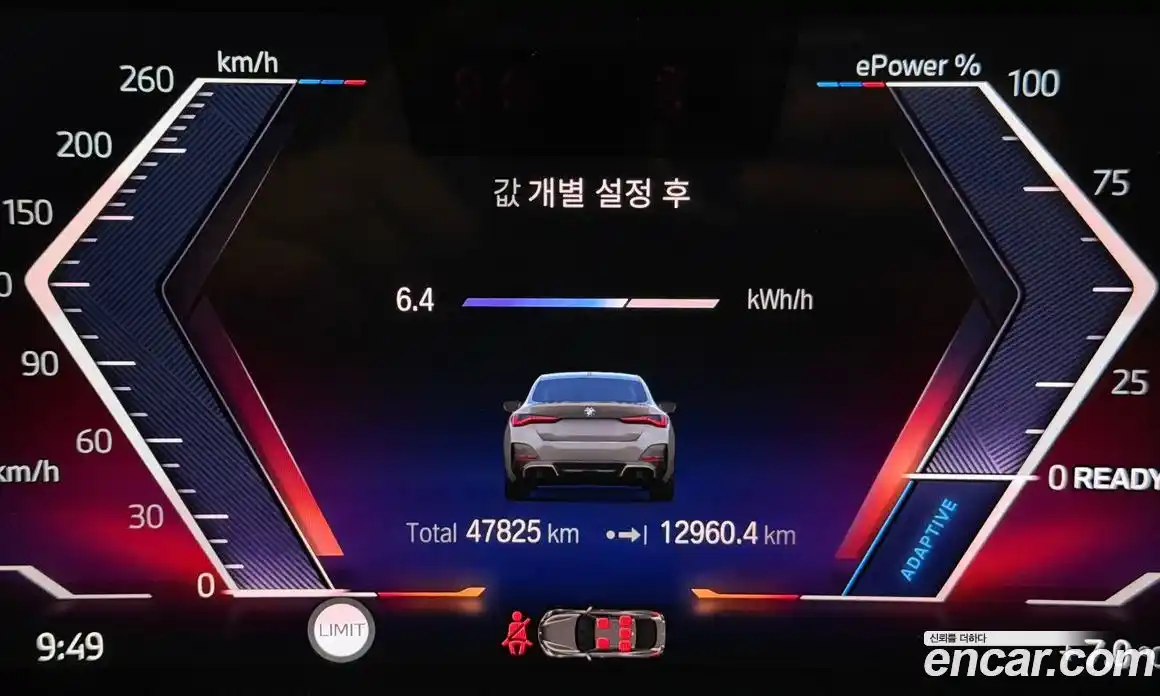 BMW i4 2022 2.0 Автомат в Москве № 211312, фото 8