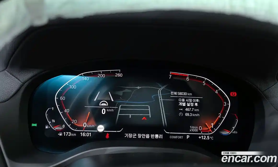 BMW X3 2021 2.0 Автомат в Москве № 211439, фото 20