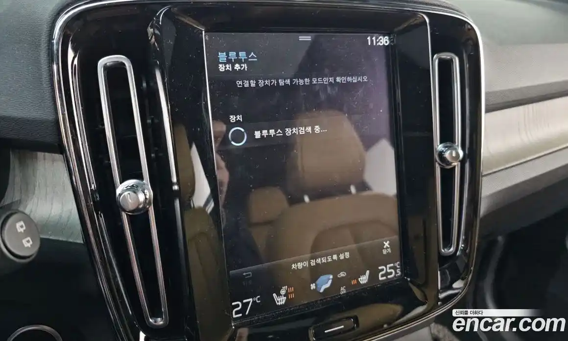 Volvo XC40 2020 2.0 Автомат в Москве № 212817, фото 17