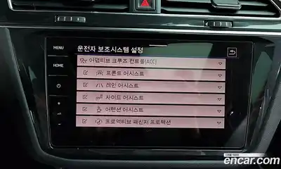 Volkswagen Tiguan 2023 2.0 Автомат в Москве № 215152, миниатюра 8