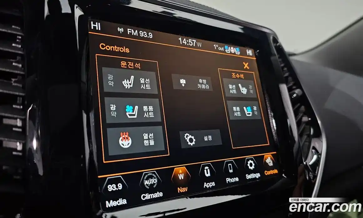 Jeep Cherokee 2021 2.4 Автомат в Москве № 215500, фото 6