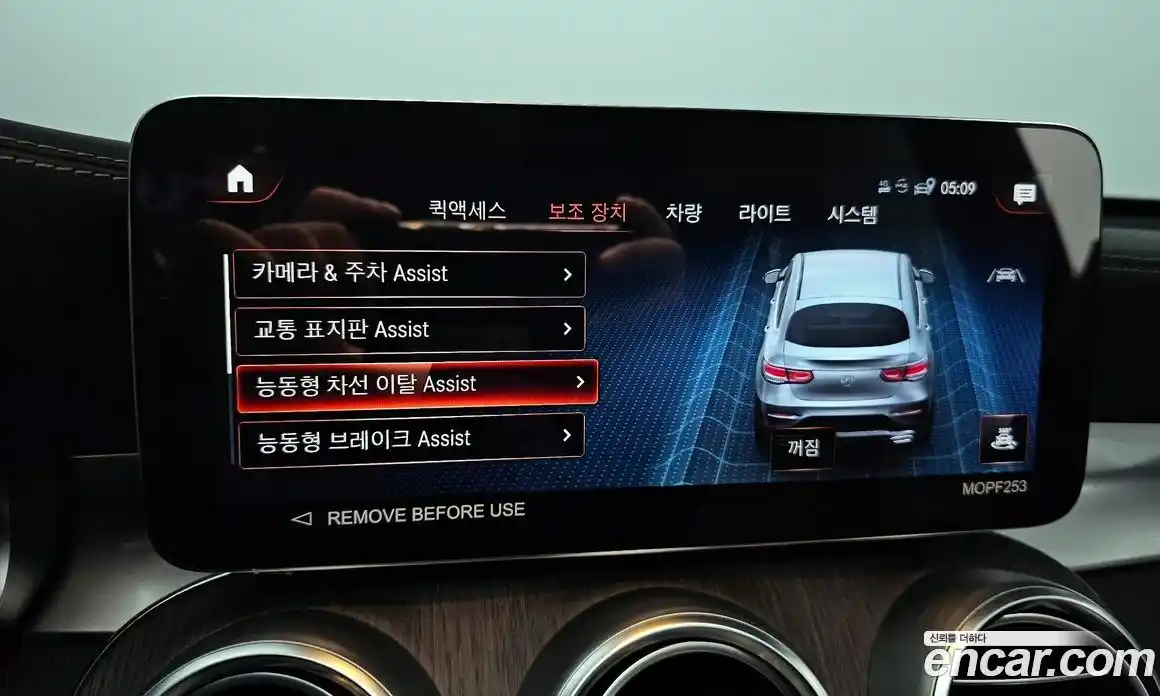 Mercedes-Benz GLC-Class 2022 2.0 Автомат в Москве № 220636, фото 12