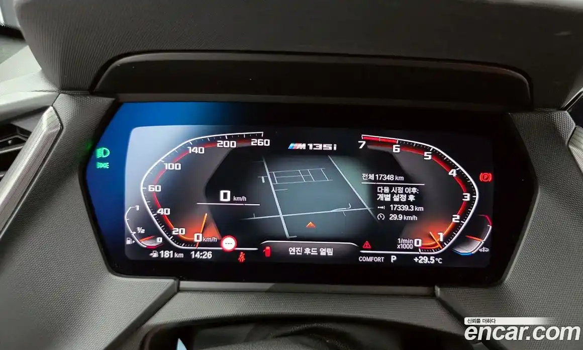 BMW 1-Series 2024 2.0 Автомат в Москве № 228026, фото 9