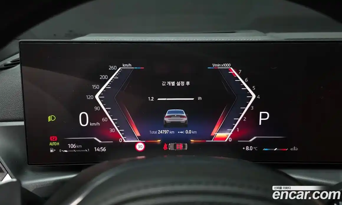 BMW 3-Series 2023 3.0 Автомат в Москве № 228271, фото 14