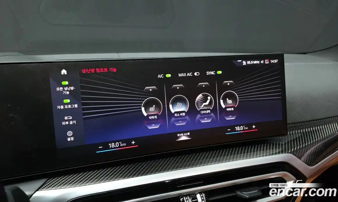 BMW 3-Series 2023 3.0 Автомат в Москве № 228271, фото 20