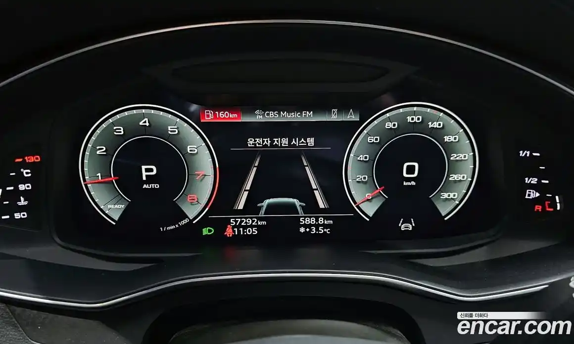 Audi A6 2021 2.0 Автомат в Москве № 229935, фото 12