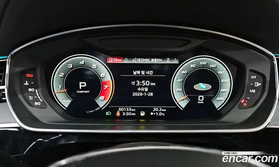 Audi A8 2021 3.0 Автомат в Москве № 230039, фото 13