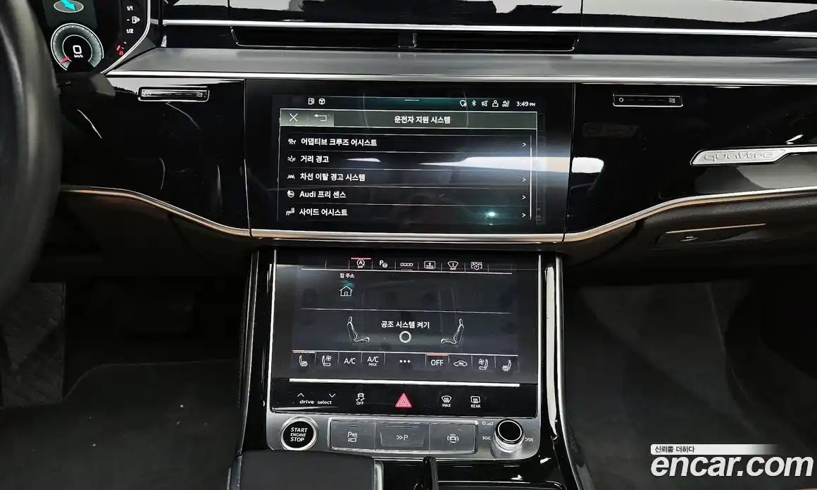 Audi A8 2021 3.0 Автомат в Москве № 230039, фото 17