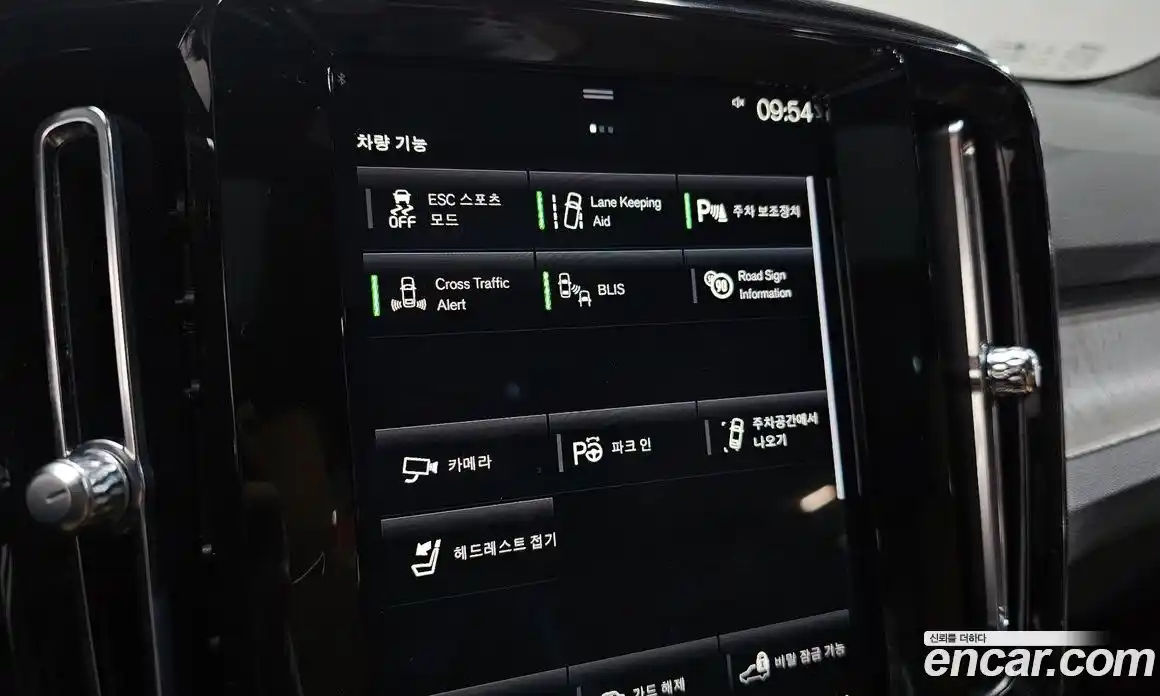 Volvo XC40 2022 2.0 Автомат в Москве № 230369, фото 5