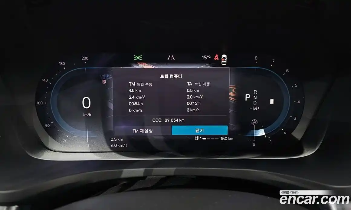 Volvo S60 2023 2.0 Автомат в Москве № 230412, фото 15