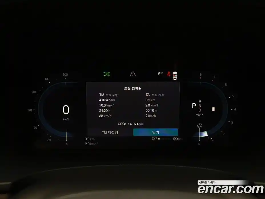 Volvo S90 2024 2.0 Автомат в Москве № 230860, фото 8