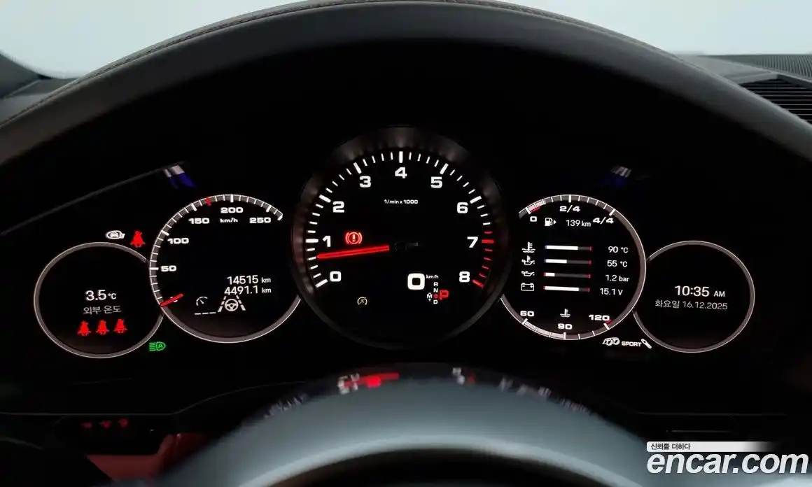 Porsche Cayenne 2023 3.0 Автомат в Москве № 230955, фото 15