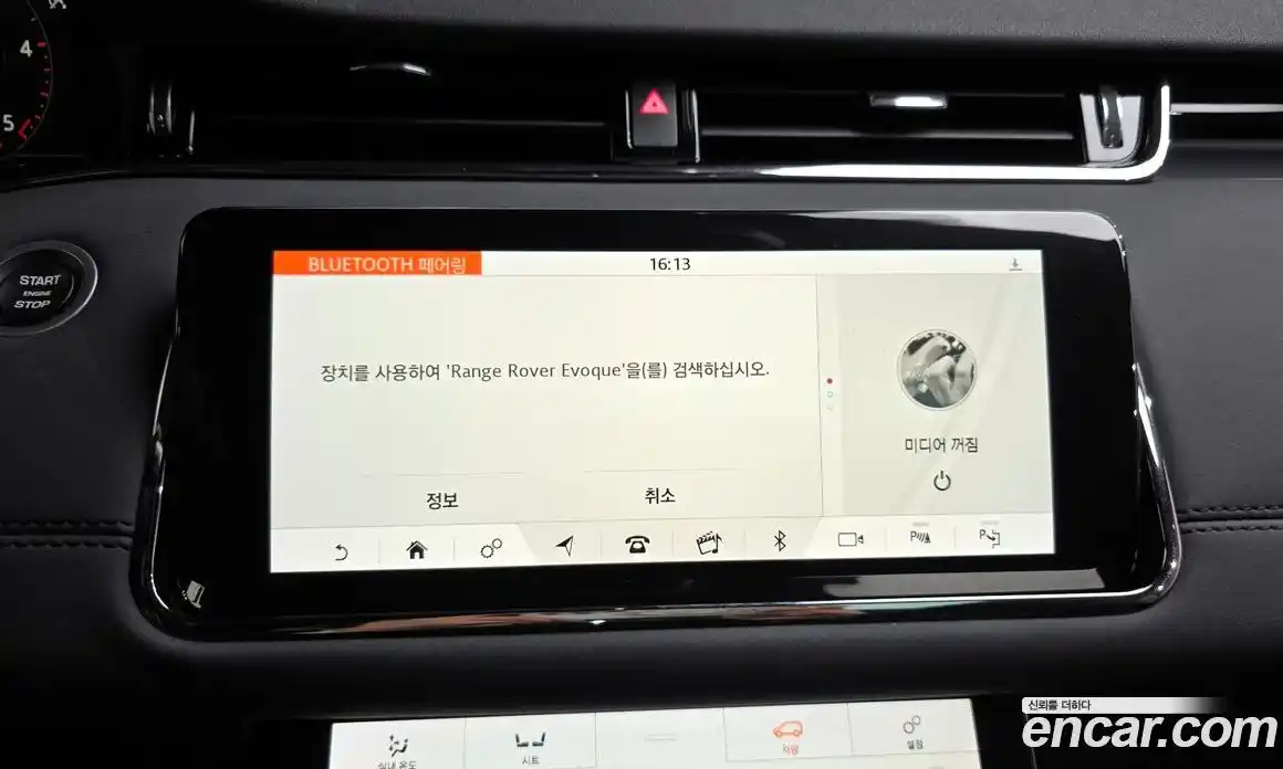 Land Rover Range-Rover Evoque 2020 2.0 Автомат в Москве № 231297, фото 3